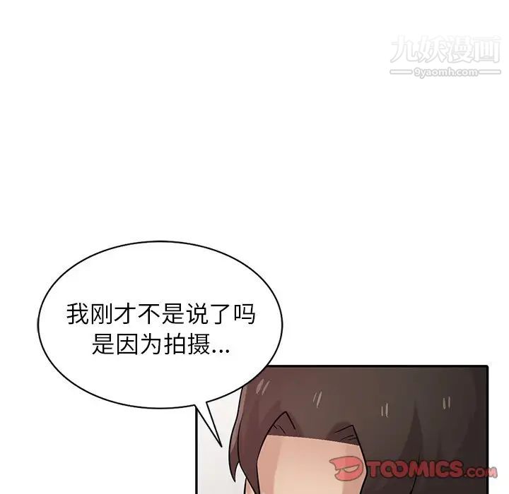 寄生姐妹第32话