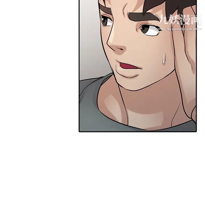 寄生姐妹第32话