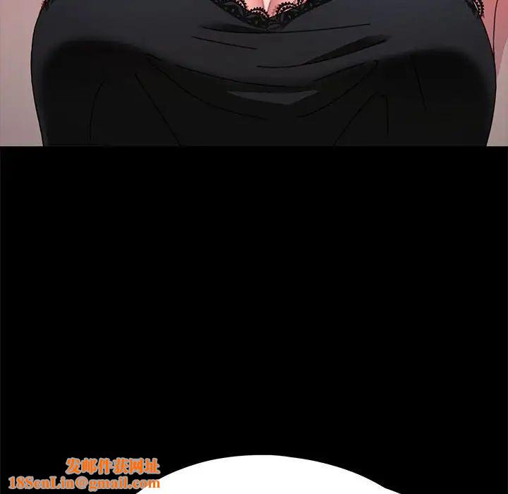 赘婿要通吃第16话