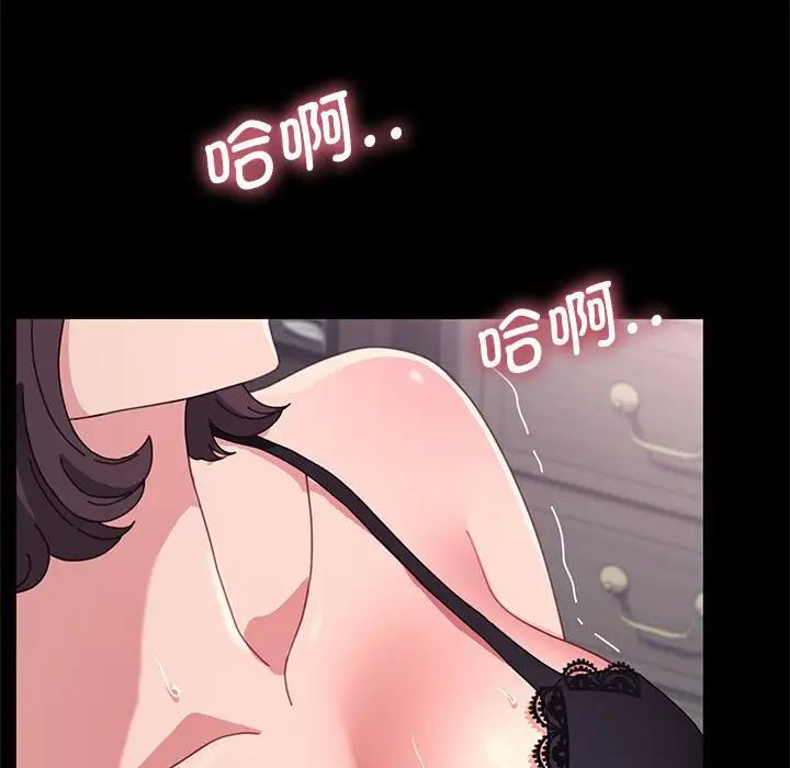 赘婿要通吃第16话