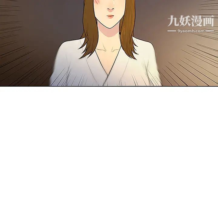 被女神环绕的男人第39话
