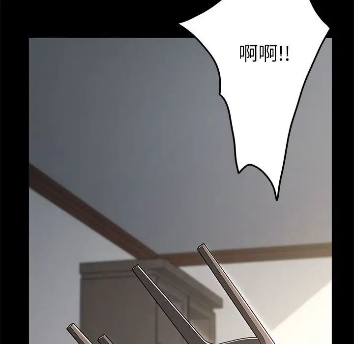 赘婿要通吃第16话