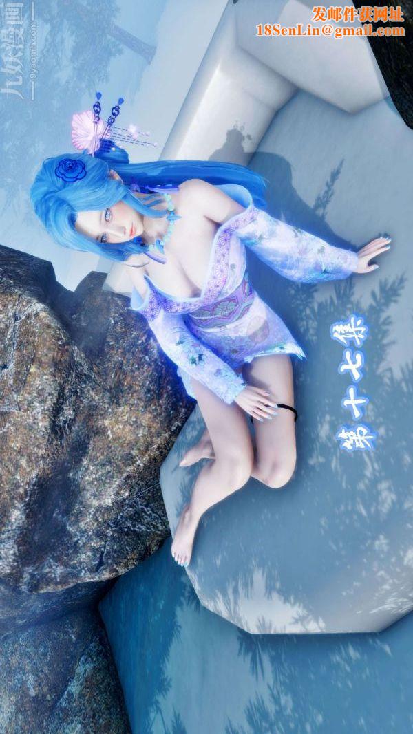 [3D]流放之地+自由都市第17话