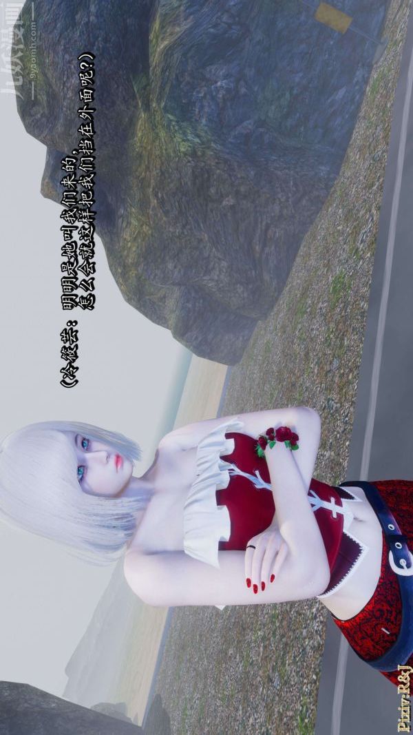 [3D]流放之地+自由都市第17话