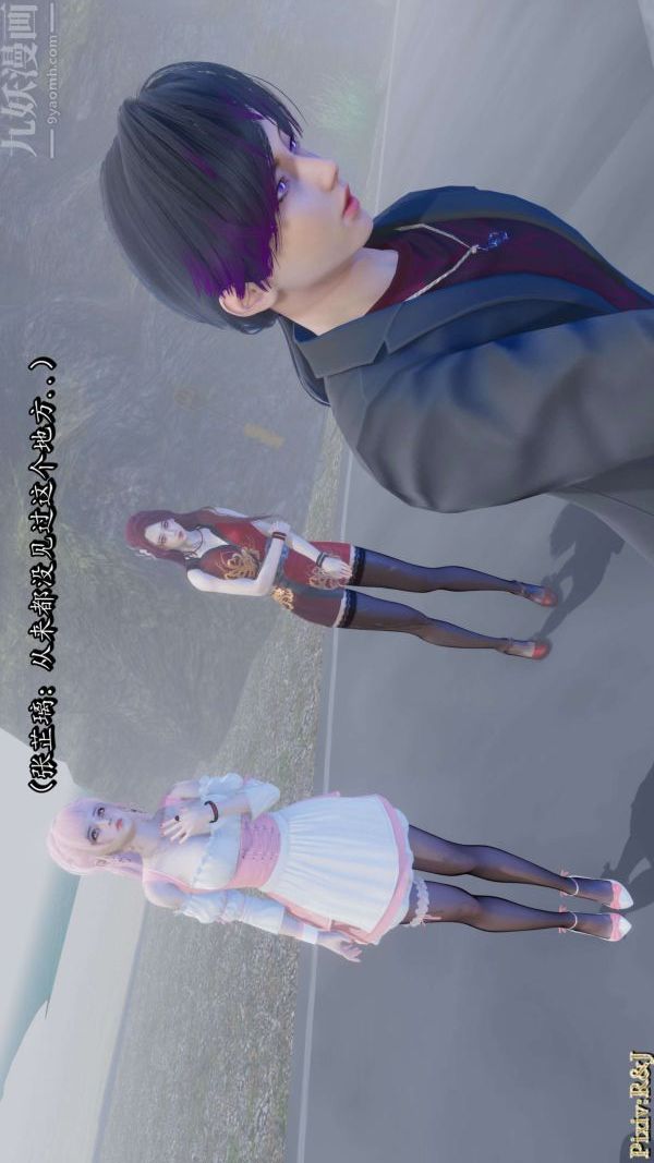 [3D]流放之地+自由都市第17话