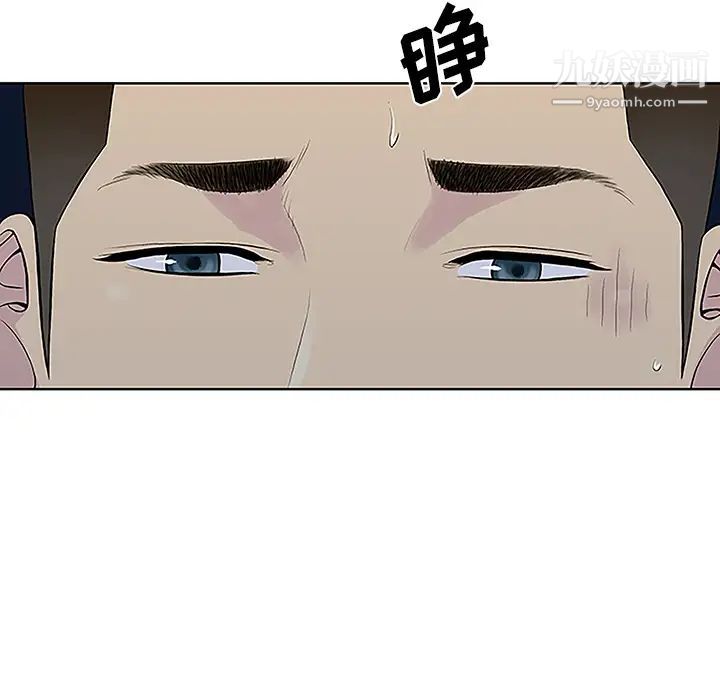 被女神环绕的男人第39话