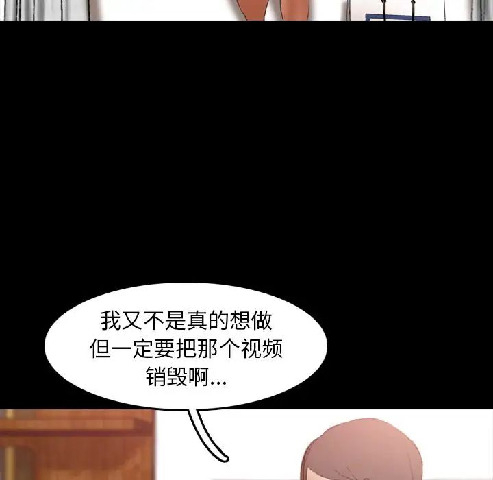 隐秘的邻居们第19话