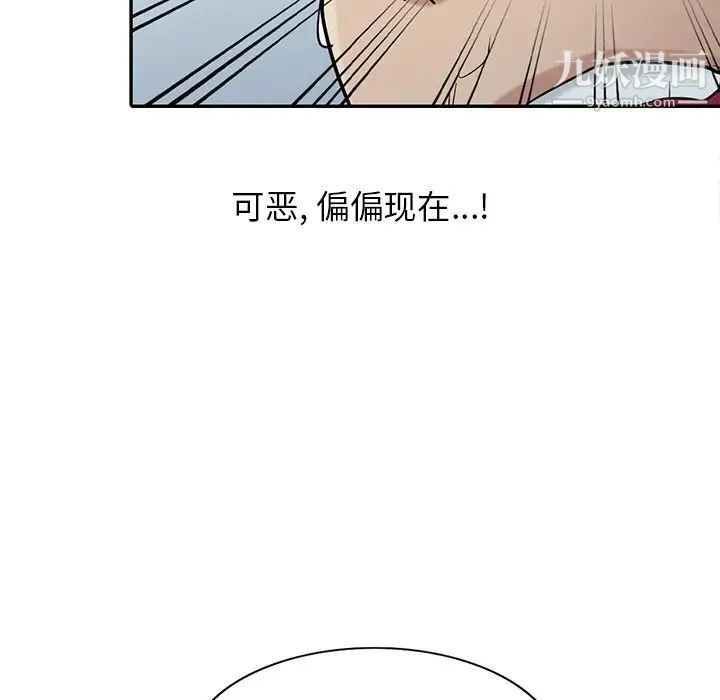 寄生姐妹第32话