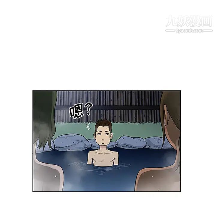 被女神环绕的男人第39话