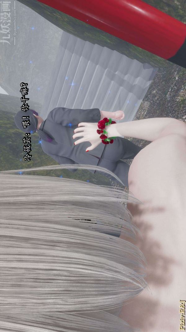 [3D]流放之地+自由都市第17话