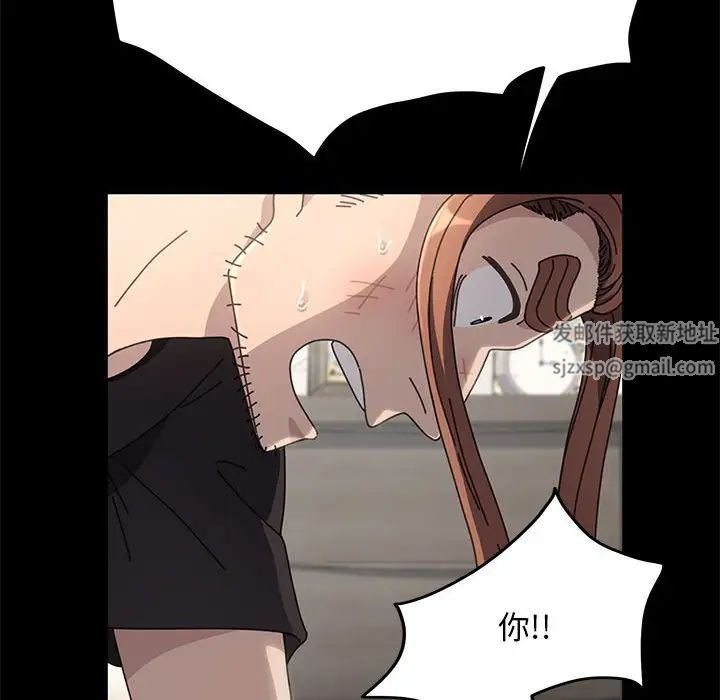 赘婿要通吃第16话