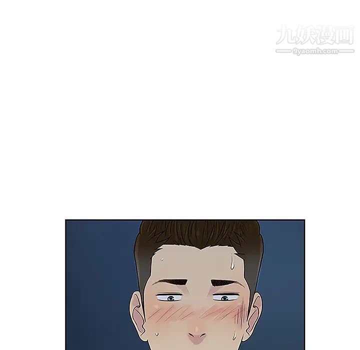 被女神环绕的男人第39话