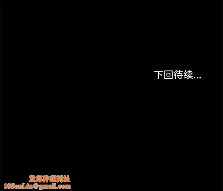 赘婿要通吃第16话