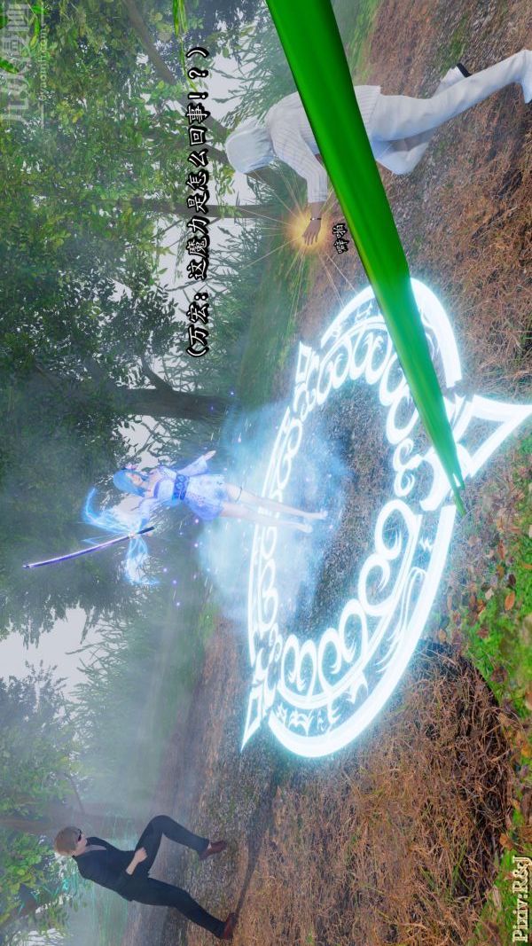 [3D]流放之地+自由都市第17话