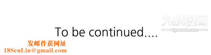 寄生姐妹第32话