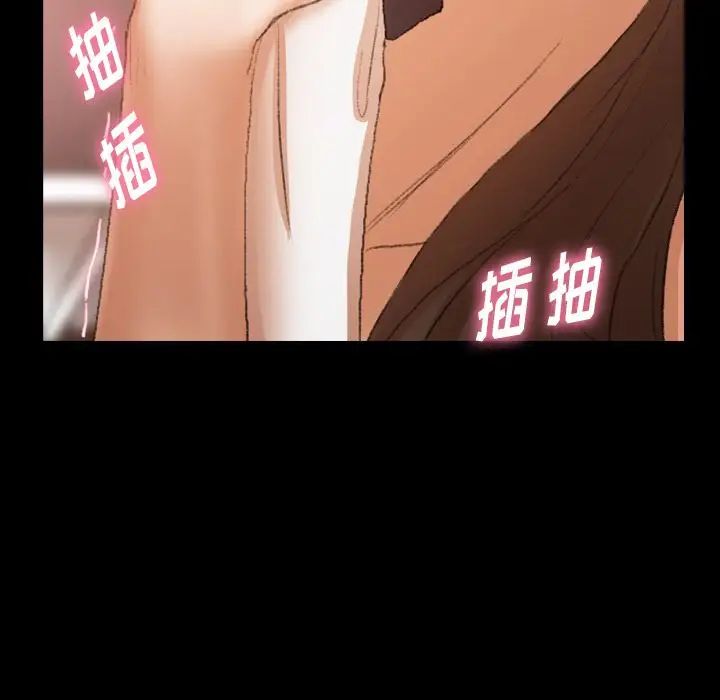 隐秘的邻居们第20话