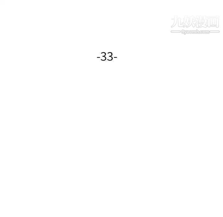 寄生姐妹第33话