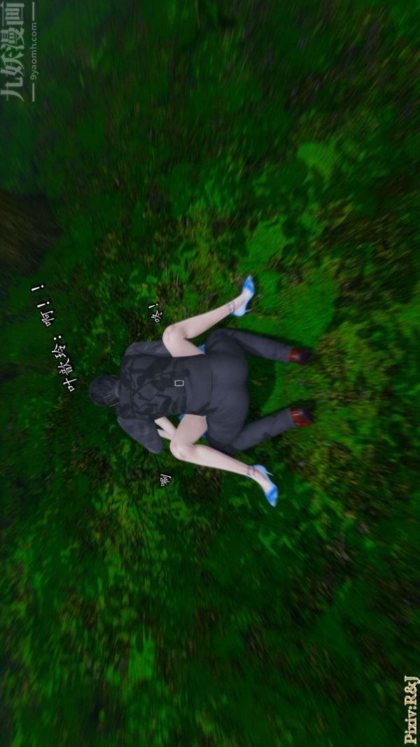 [3D]流放之地+自由都市第17话