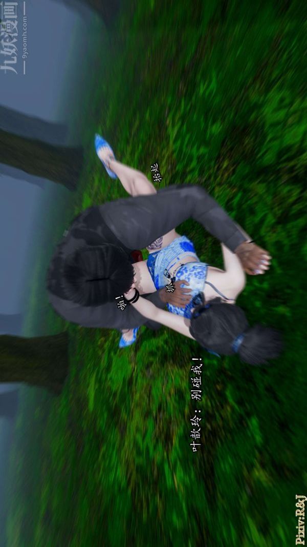 [3D]流放之地+自由都市第17话