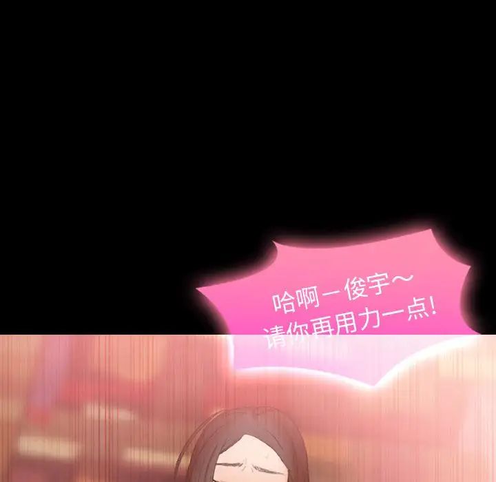 隐秘的邻居们第20话