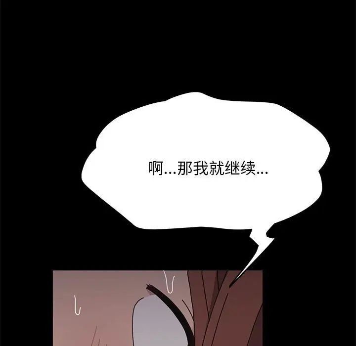 赘婿要通吃第17话