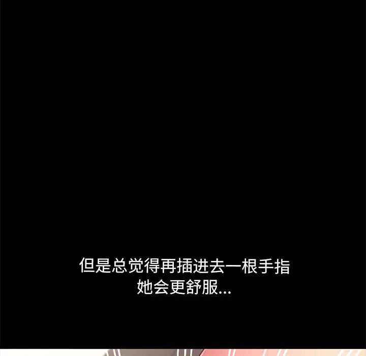 赘婿要通吃第17话