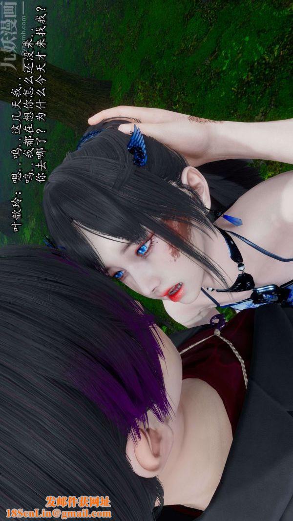 [3D]流放之地+自由都市第17话