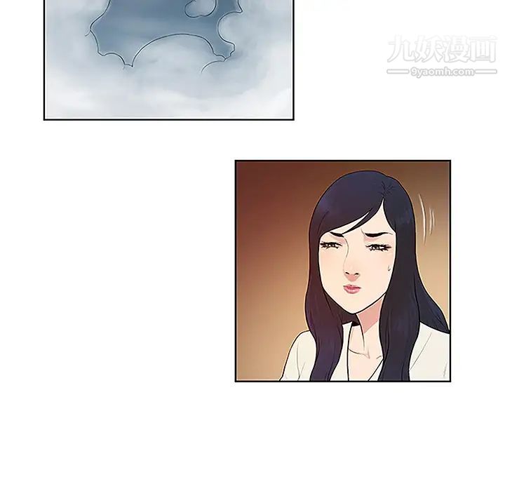 被女神环绕的男人第40话