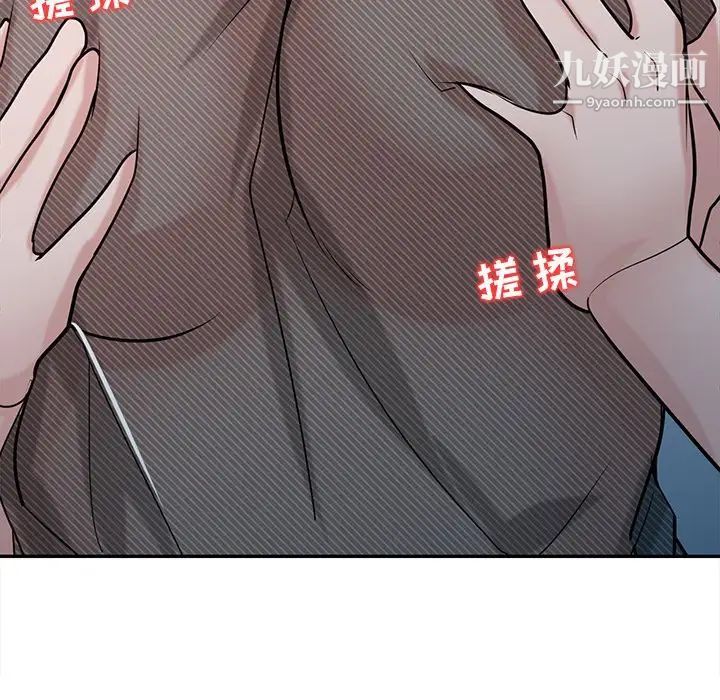 寄生姐妹第33话