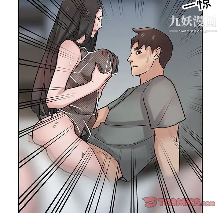 寄生姐妹第33话