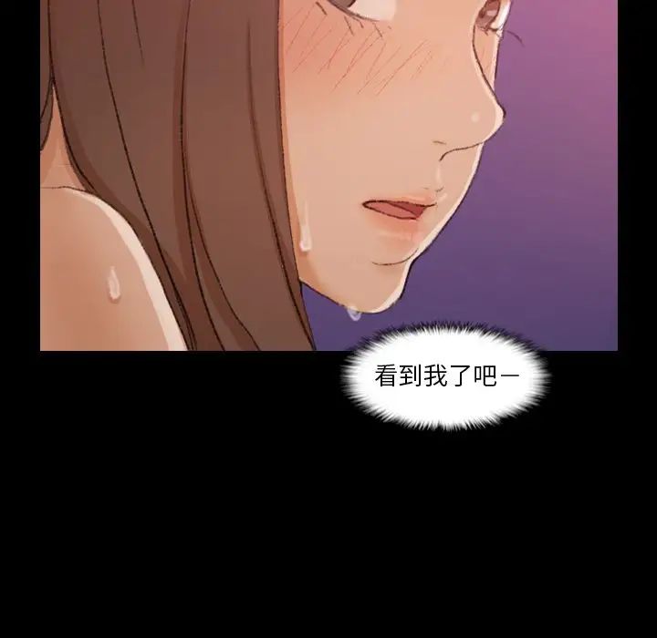 隐秘的邻居们第20话