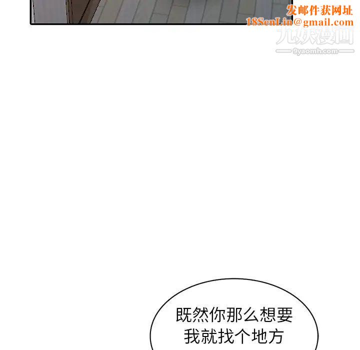 寄生姐妹第33话