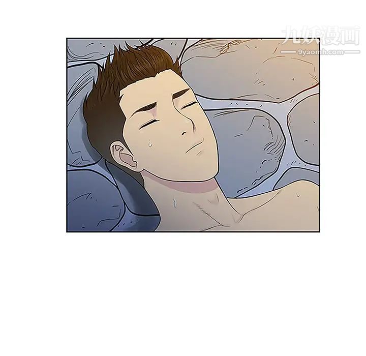 被女神环绕的男人第40话