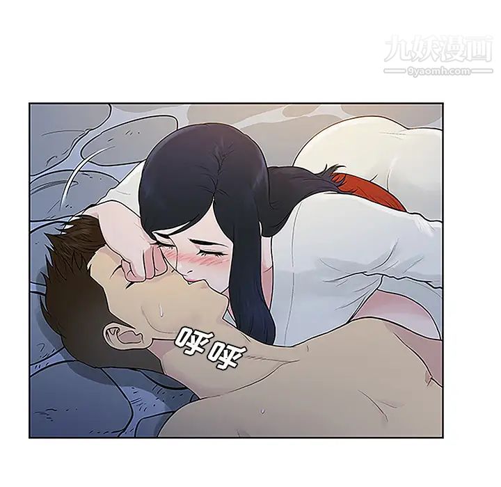 被女神环绕的男人第40话