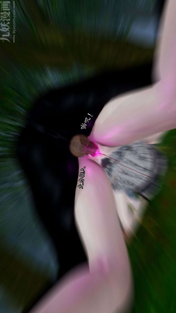 [3D]流放之地+自由都市第17话