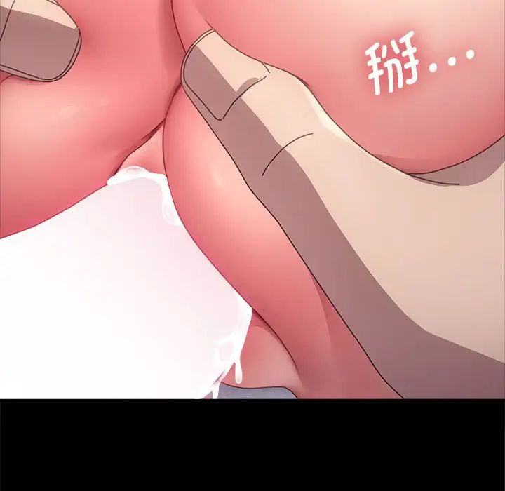 赘婿要通吃第17话