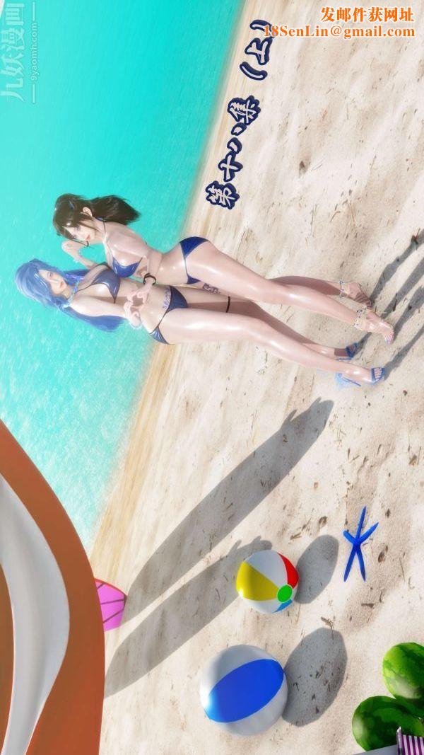 [3D]流放之地+自由都市第18话上