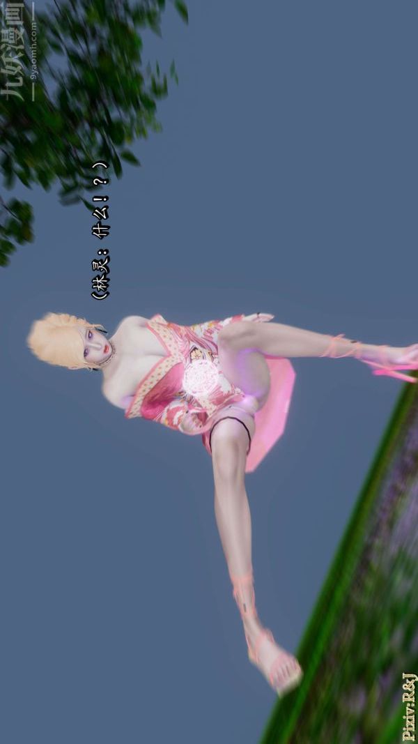 [3D]流放之地+自由都市第18话上