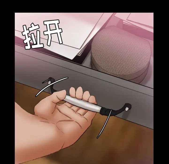 隐秘的邻居们第21话