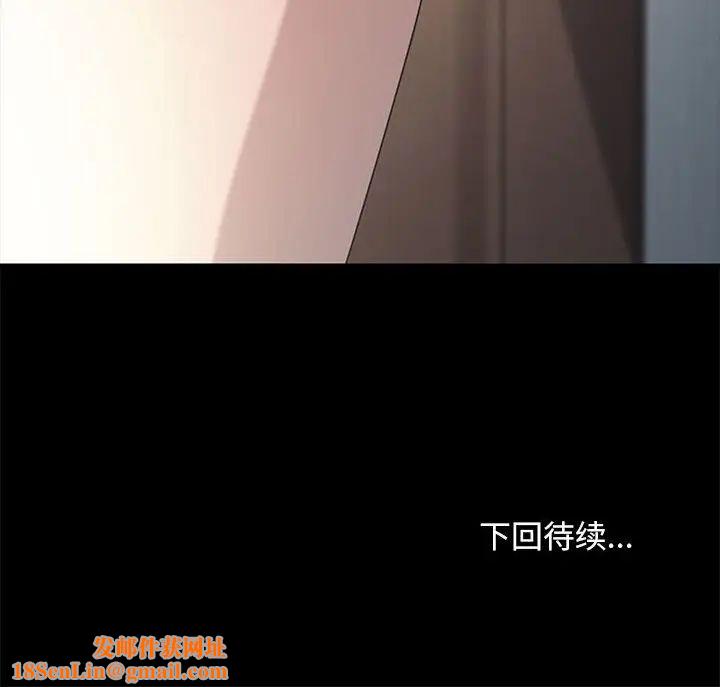 赘婿要通吃第17话