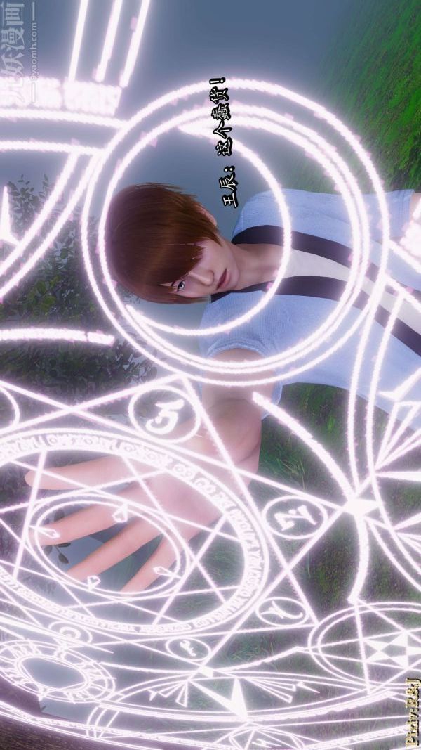 [3D]流放之地+自由都市第18话上