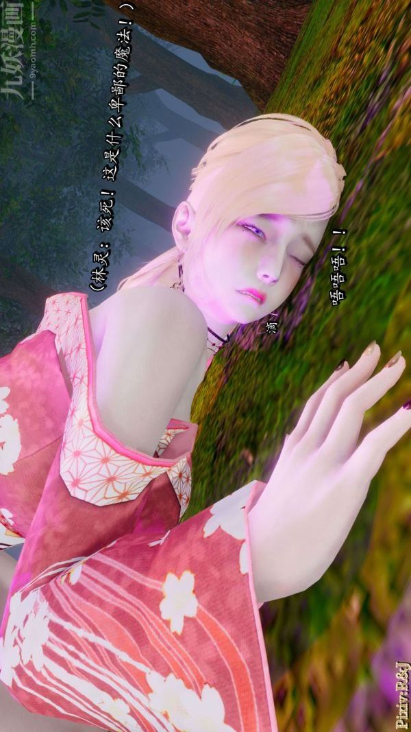 [3D]流放之地+自由都市第18话上