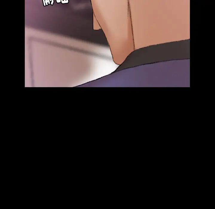 隐秘的邻居们第21话