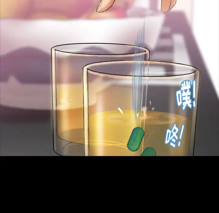 隐秘的邻居们第21话