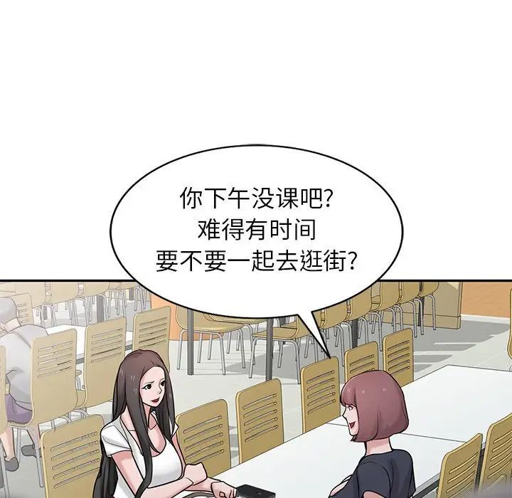 寄生姐妹第34话