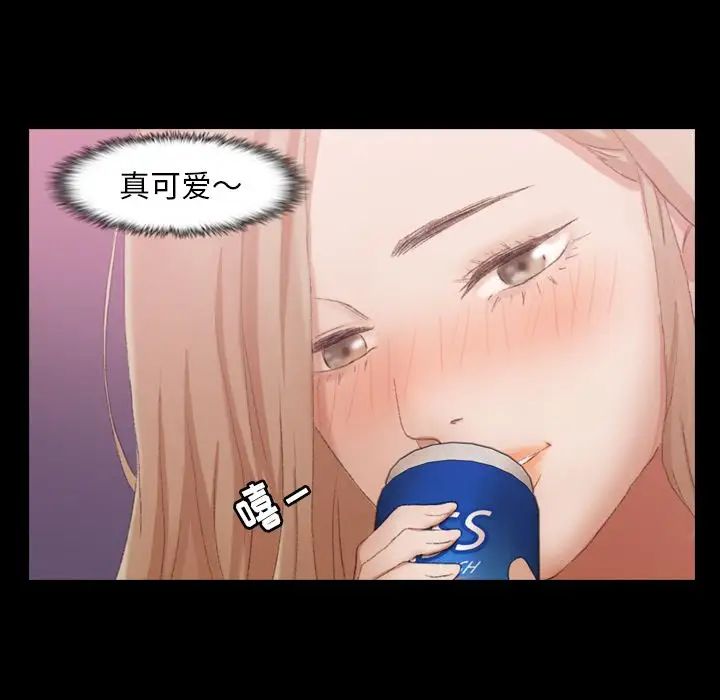 隐秘的邻居们第21话