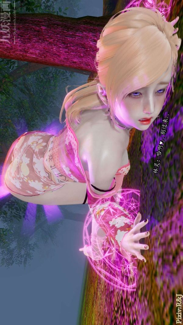 [3D]流放之地+自由都市第18话上