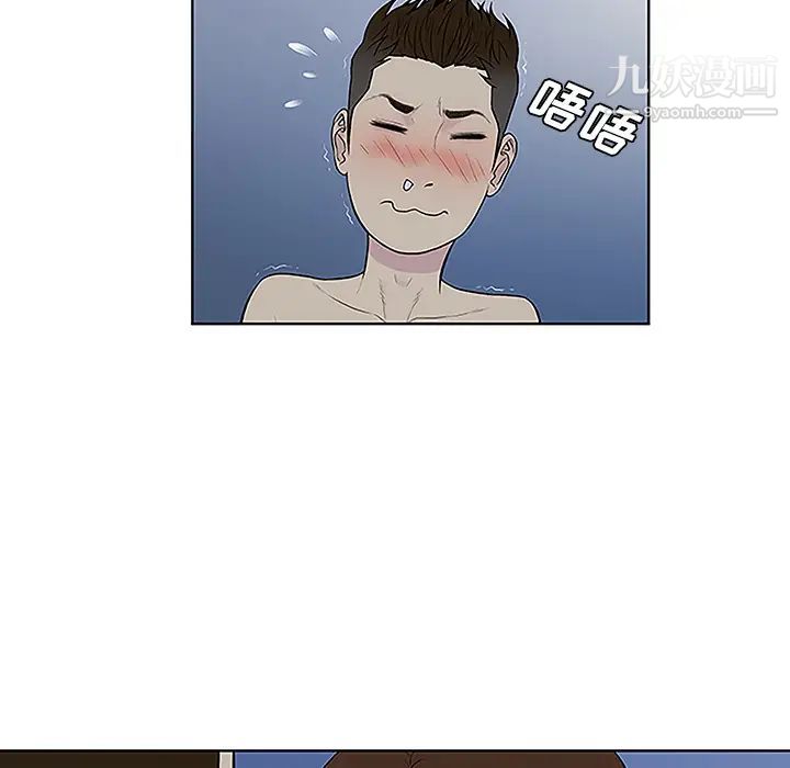 被女神环绕的男人第41话