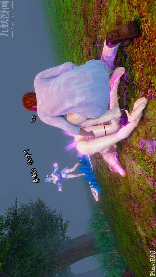 [3D]流放之地+自由都市第18话上