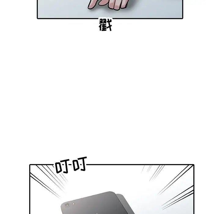 寄生姐妹第34话